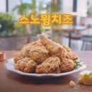 네네치킨 - 동구 우암로 331 | 네네치킨