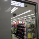 다이소 수원북문점 이미지