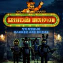 Five Nights at Freddy‘s 이미지