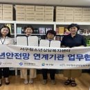 서구푸드뱅크 이미지