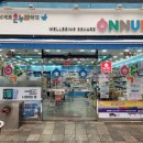 건대온누리약국 이미지