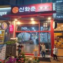 수원-0571 네이버블로그
