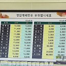 참숯 한우 명품관