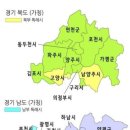 북부할인마트