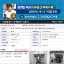 호국로742번길 이미지