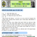 남부터미널  5번출구 뒤 이미지