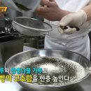 팡파미유 - 강릉시 주문로 7 | 팡파미유