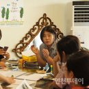 사회적협동조합품앗이마을 이미지