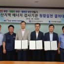 한국에너지 이미지