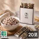 잡곡 - 남원시 춘향로 28 | 잡곡