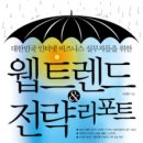 미투데이 이미지