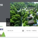 선트리레스토랑 이미지