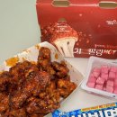 멕시카나 송도점 | [멕시카나 송도신도시점] 멕시카나 팔도비빔치킨 재출시 시즌한정메뉴 배달 야식 추천