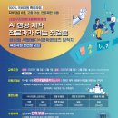 AI 창작 영상콘텐츠 이미지