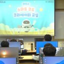 성남서초등학교 이미지