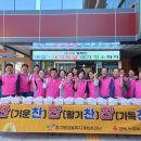 반찬드림 이미지