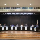 한국고용노동교육원 이미지