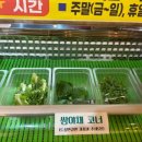 임성근 국가공인 진갈비 정관점 이미지