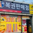 강원복권방 이미지