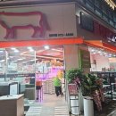 광주 첨단 올바른고깃간 오픈이벤트 할인중
