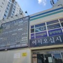 한양비젼골프존 이미지