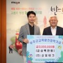 동명테크 이미지