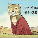 어머나 이미지