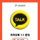 자연과한의원 인천점 이미지