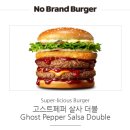 노브랜드버거 하남덕풍점 이미지