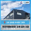 주식회사 해온 네이버블로그