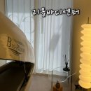 핑거루트헤어 | 부산 체형관리 해운대 에스테틱 누워서 받는 다이어트 리올바디센터