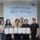케이워터기술충주댐사업소