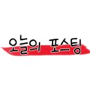 린헤어순천 네이버블로그