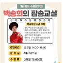 팝송교실 이미지