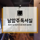 플랜에이캠퍼스남양주 이미지