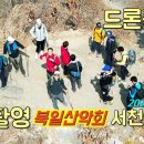 북일산업