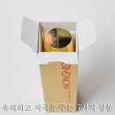 루안몽니스