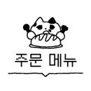 승촌2길 30 이미지