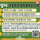 으뜸50 동탄2신도시점 이미지