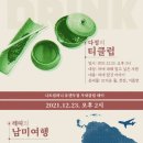 영차컴퍼니 이미지
