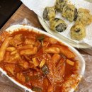 솔이네떡볶이 | 대전중앙시장 수연분식 가성비 좋은 반반떡볶이와 김말이 후기