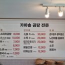 이황가 이미지