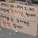 금암 | 전주 신시가지 금암면옥 맛 후기 (주차, 메뉴)