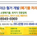 경기도 수원시 영통구 영일로 이미지