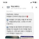 작심스페이스 이미지