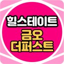 금오이앤씨