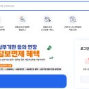 익산세무서김제지서 | 2025 익산세무서 부서별 담당자 전화번호 정리 📞