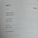차시