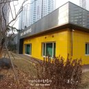 시립다산푸른숲어린이집