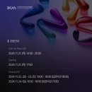 인천지하철1호선 동막역 | [나의 일상22]인천 아트쇼 2024